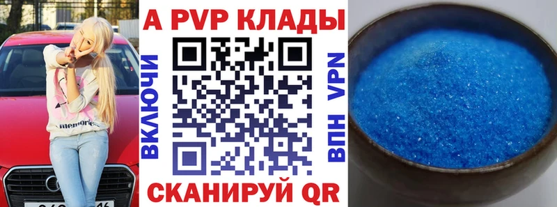 A PVP Соль  где можно купить   ссылка на мегу ссылки  Солнечногорск 