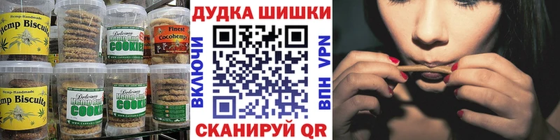 mega онион  Солнечногорск  Canna-Cookies марихуана 