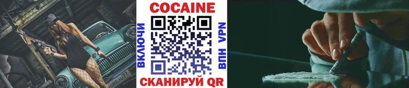 COCAIN Columbia  Солнечногорск 