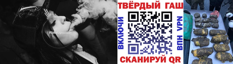 ГАШИШ хэш  как найти закладки  darknet как зайти  Солнечногорск 