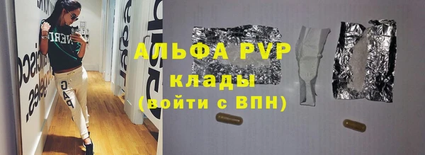 a pvp Ельня