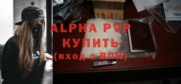 альфа пвп VHQ Арсеньев