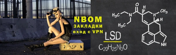 альфа пвп VHQ Арсеньев