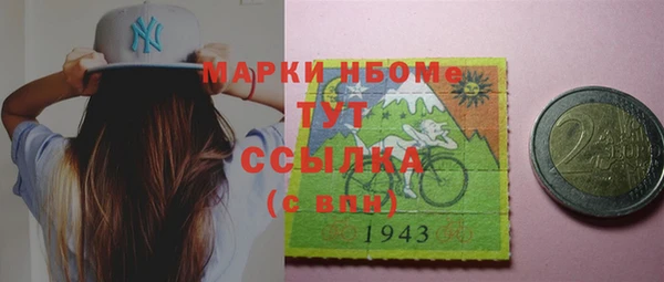 альфа пвп VHQ Арсеньев
