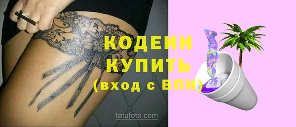 альфа пвп VHQ Арсеньев