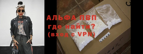 альфа пвп VHQ Арсеньев
