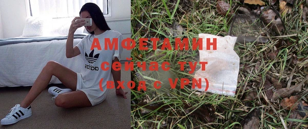 альфа пвп VHQ Арсеньев