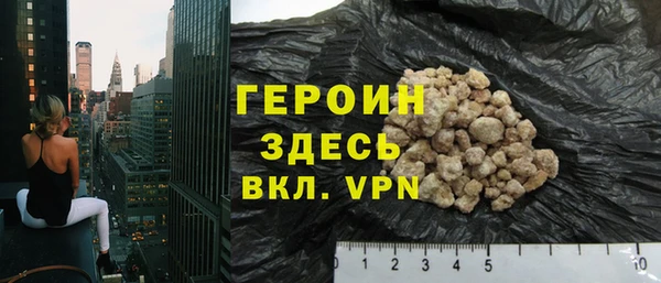 альфа пвп VHQ Арсеньев