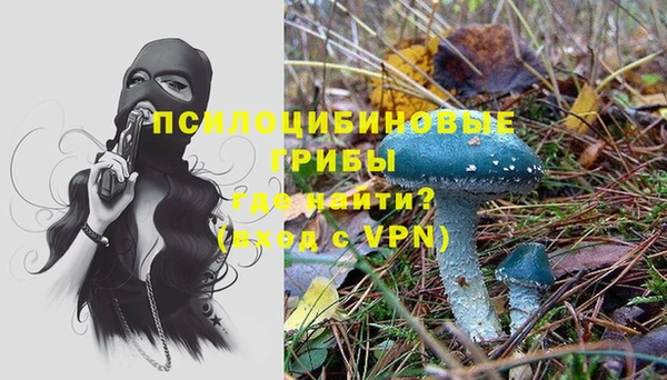 альфа пвп VHQ Арсеньев