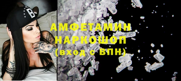 скорость mdpv Алексин