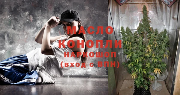 альфа пвп VHQ Арсеньев
