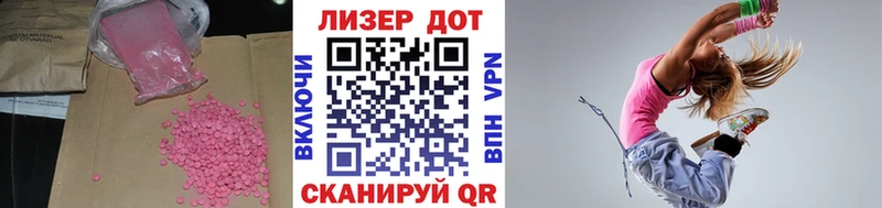 LSD-25 экстази кислота  Солнечногорск 