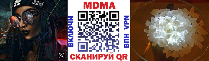 ОМГ ОМГ как войти  купить наркотики цена  Солнечногорск  МДМА crystal 