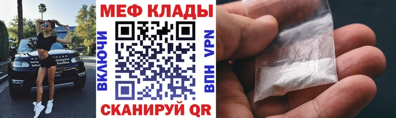 МЯУ-МЯУ мука  Солнечногорск 