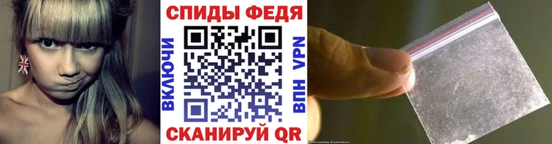 МЕТАМФЕТАМИН пудра  сайты даркнета телеграм  Солнечногорск 