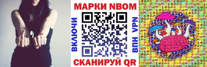 kraken зеркало  Солнечногорск  Марки 25I-NBOMe 1,8мг 
